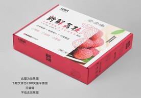 新鲜荔枝包装平面展开图