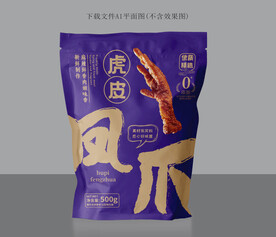 虎皮凤爪包装