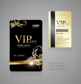 黑色会员卡
