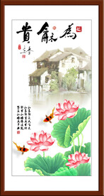 和为贵