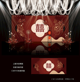 红色新中式婚礼背景