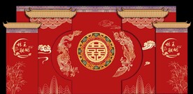中式婚礼背景