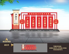 美丽乡村新农村景观雕塑小品造型