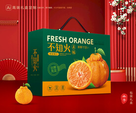 不知火包装 丑橘礼盒