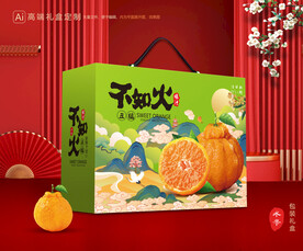 不知火包装 丑橘礼盒