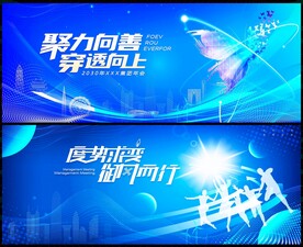 蓝色科技背景
