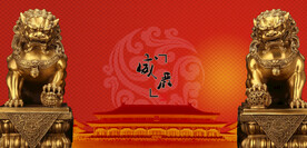 金狮雌雄狮双狮