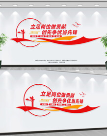 党员先锋岗