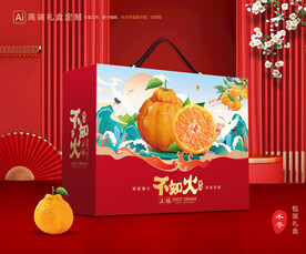 不知火包装 丑橘礼盒