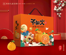 不知火包装 丑橘礼盒