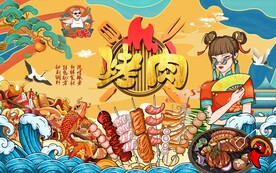 烤肉烧烤背景墙