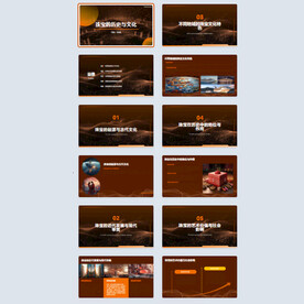 珠宝报告ppt模板