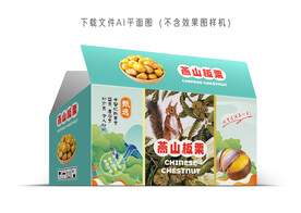 燕山板栗包装