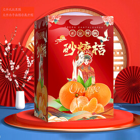 沙糖桔包装