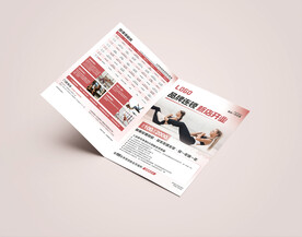 瑜伽健身单页宣传海报图片