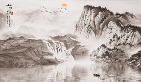 水墨山水