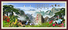 泰山日出