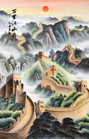 长城