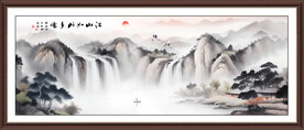 山水风景画