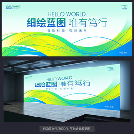 浅绿蓝色KV主背景