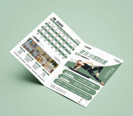 健身瑜伽预售单页图片