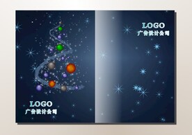 蓝空圣诞树 书籍封面