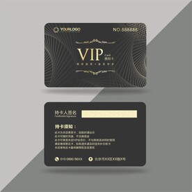  VIP卡 