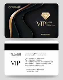 VIP卡 