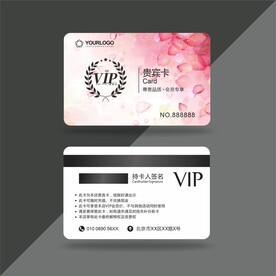 VIP卡 