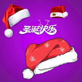 圣诞节帽子 