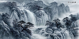 水墨山水画 财运滚滚挂画
