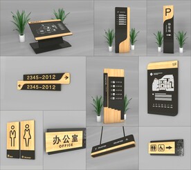 导视标识