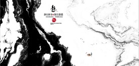 新中式抽象水墨山水风景背景墙