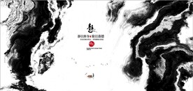 新中式抽象水墨山水风景背景墙