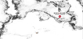 新中式抽象水墨山水风景背景墙