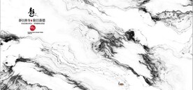 新中式抽象水墨山水风景背景墙