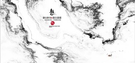 新中式抽象水墨山水风景背景墙