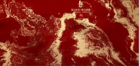 抽象金色水墨山水风景背景墙