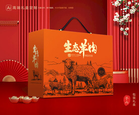 羊肉包装 羊排礼盒