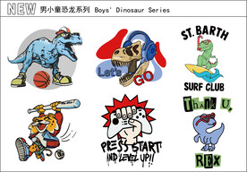 男小童恐龙系列