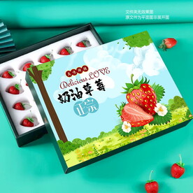 草莓礼盒 