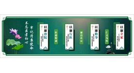 廉洁医院文化墙