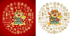 禄龙卡通封面龙年禄神
