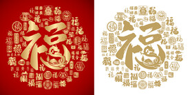 金红龙年百福图