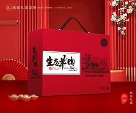 羊肉包装 羊排礼盒