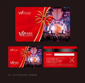 酒吧会员卡