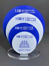 蛋糕尺寸蛋糕详情蛋糕说明 