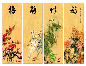 梅兰竹菊四条屏