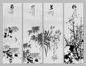 水墨梅兰竹菊