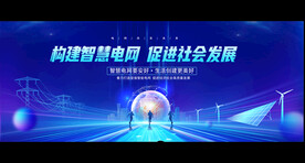 文明城市 环保 绿色